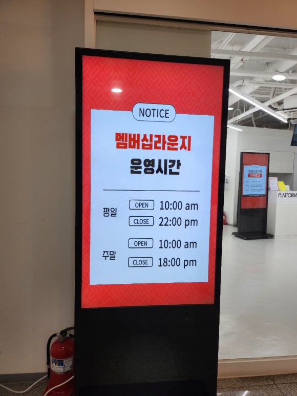 숲라운지센터 이미지
