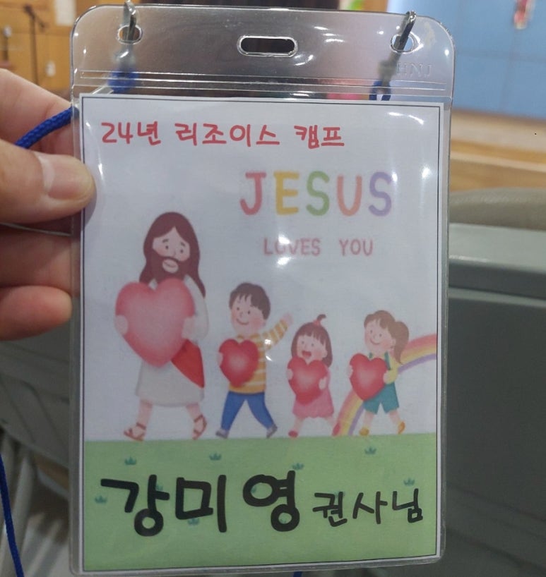 기독교로뎀 이미지
