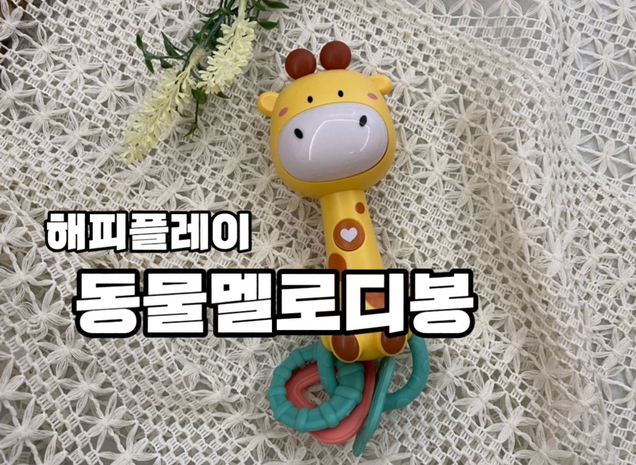 기린화학 이미지