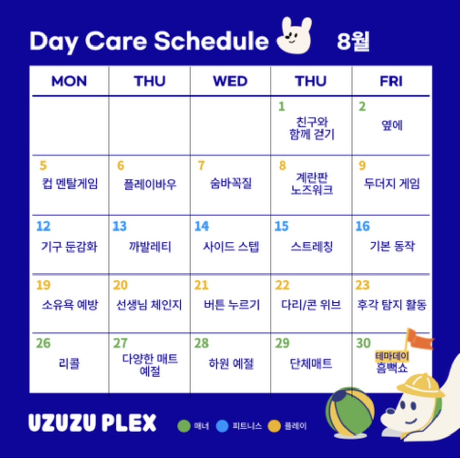 우쭈쭈 이미지