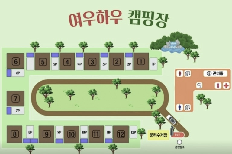 여우하우야영장 이미지