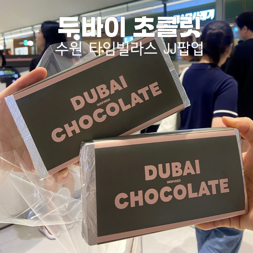 제이제이스토어 이미지
