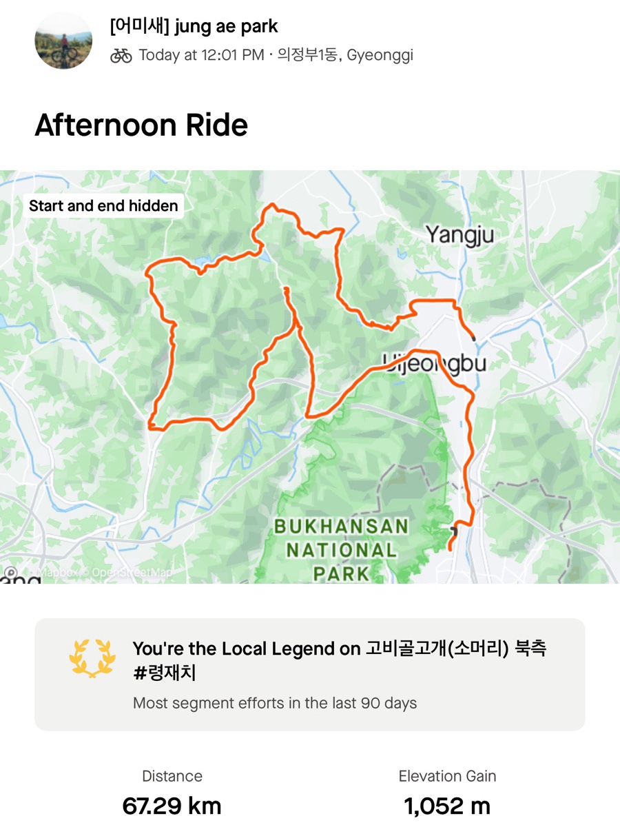 송추베터리 이미지