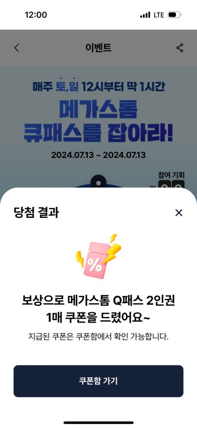 골드식당 이미지
