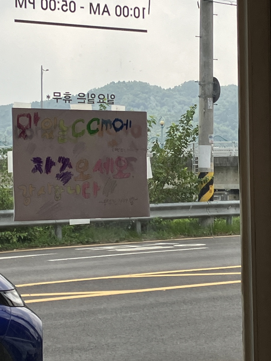 맛있는CCM 이미지