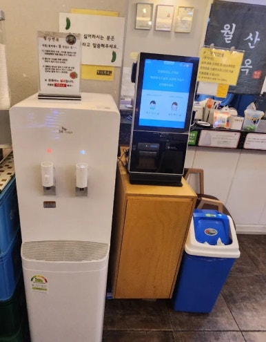 월산면옥 이미지