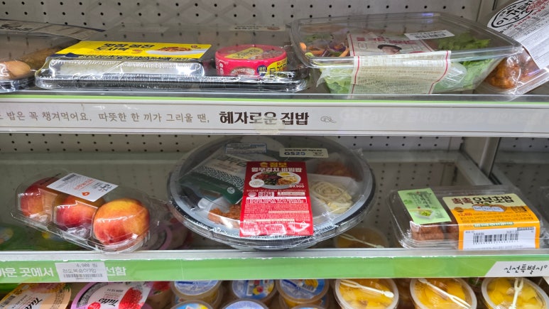 지에스25(GS25) 숭례문점 이미지