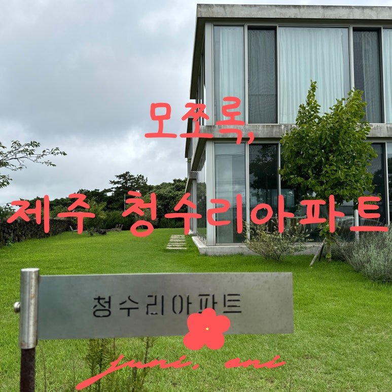 (주)스테이폴리오 이미지