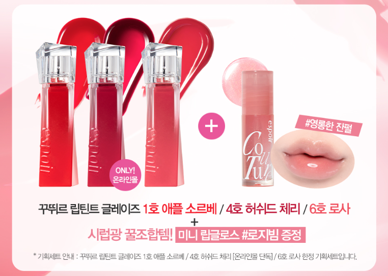 에스쁘아뷰티 이미지
