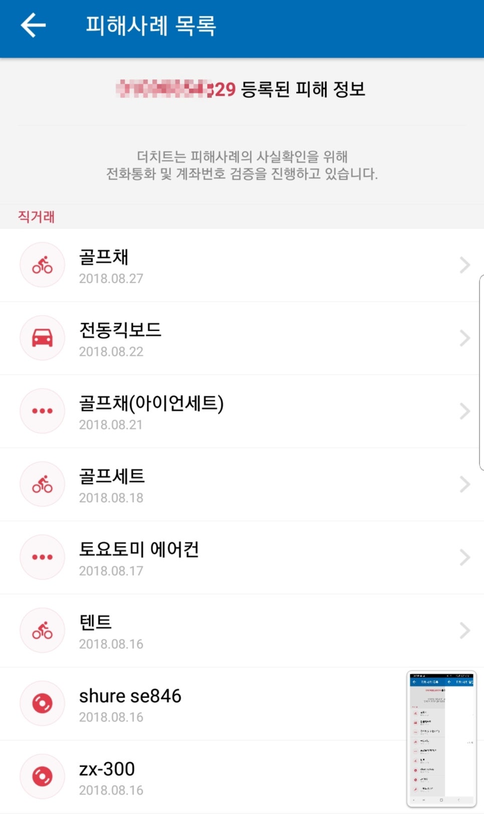 부산골프 이미지