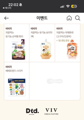 어반디자인다담 이미지