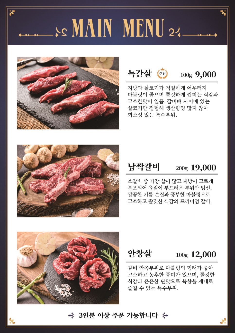 금빛돼지 이미지