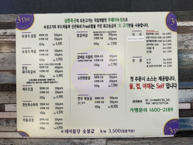 삼환축산수영 이미지