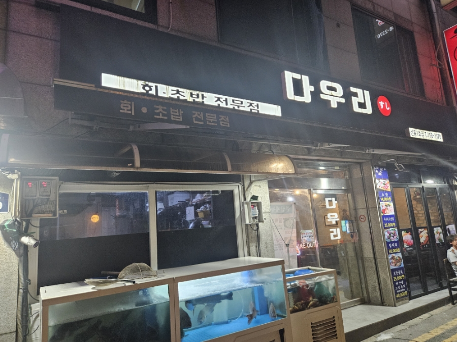 신흥1호 이미지