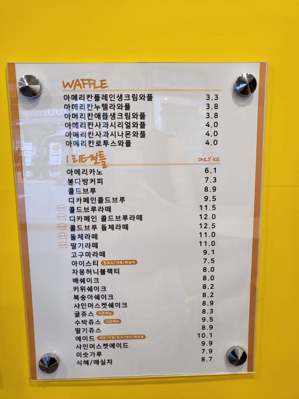 봉명동내커피웅상점 이미지