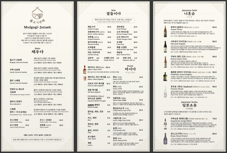 물고기주택 이미지