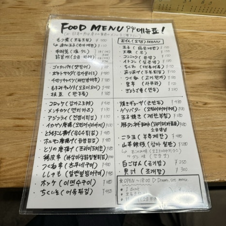 도코로 이미지