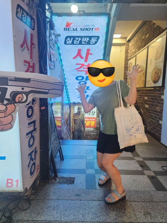 플러스사격장 이미지