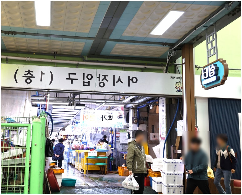 문어상회 이미지