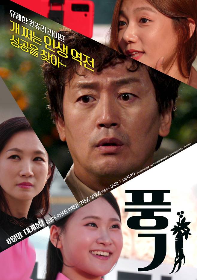 (주)박필름 이미지