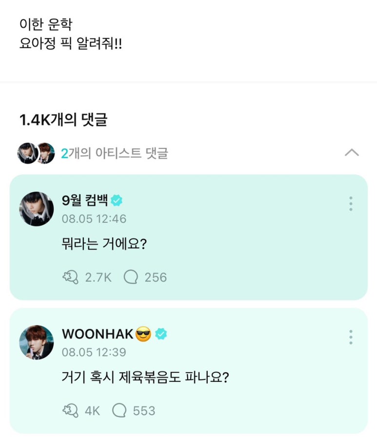 진심 이미지
