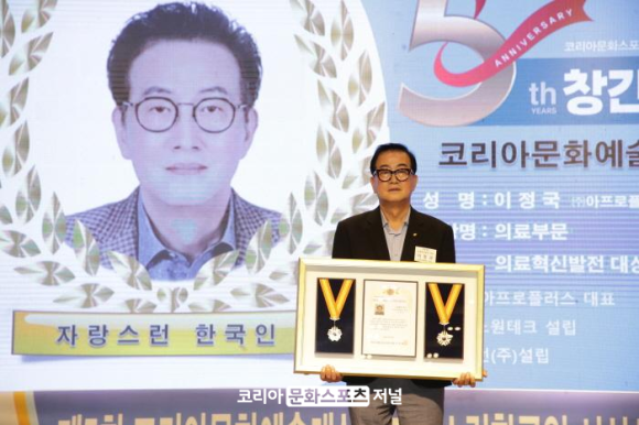 ㈜아프로플러스 이미지