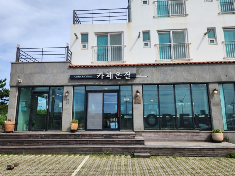 카페온결 이미지