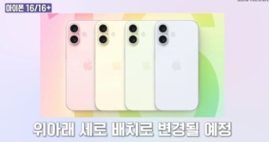 폰마트 이미지