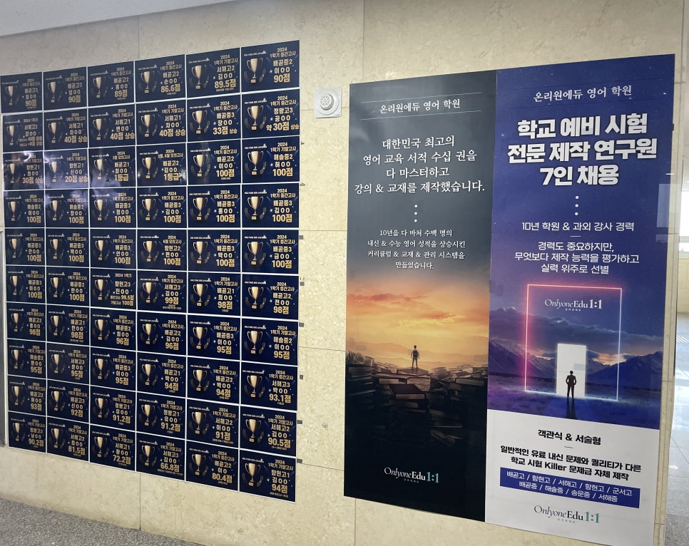라라에듀학원 이미지