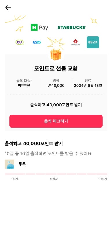 오리랑장어랑 이미지