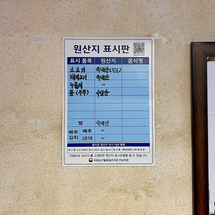 동원식육 이미지