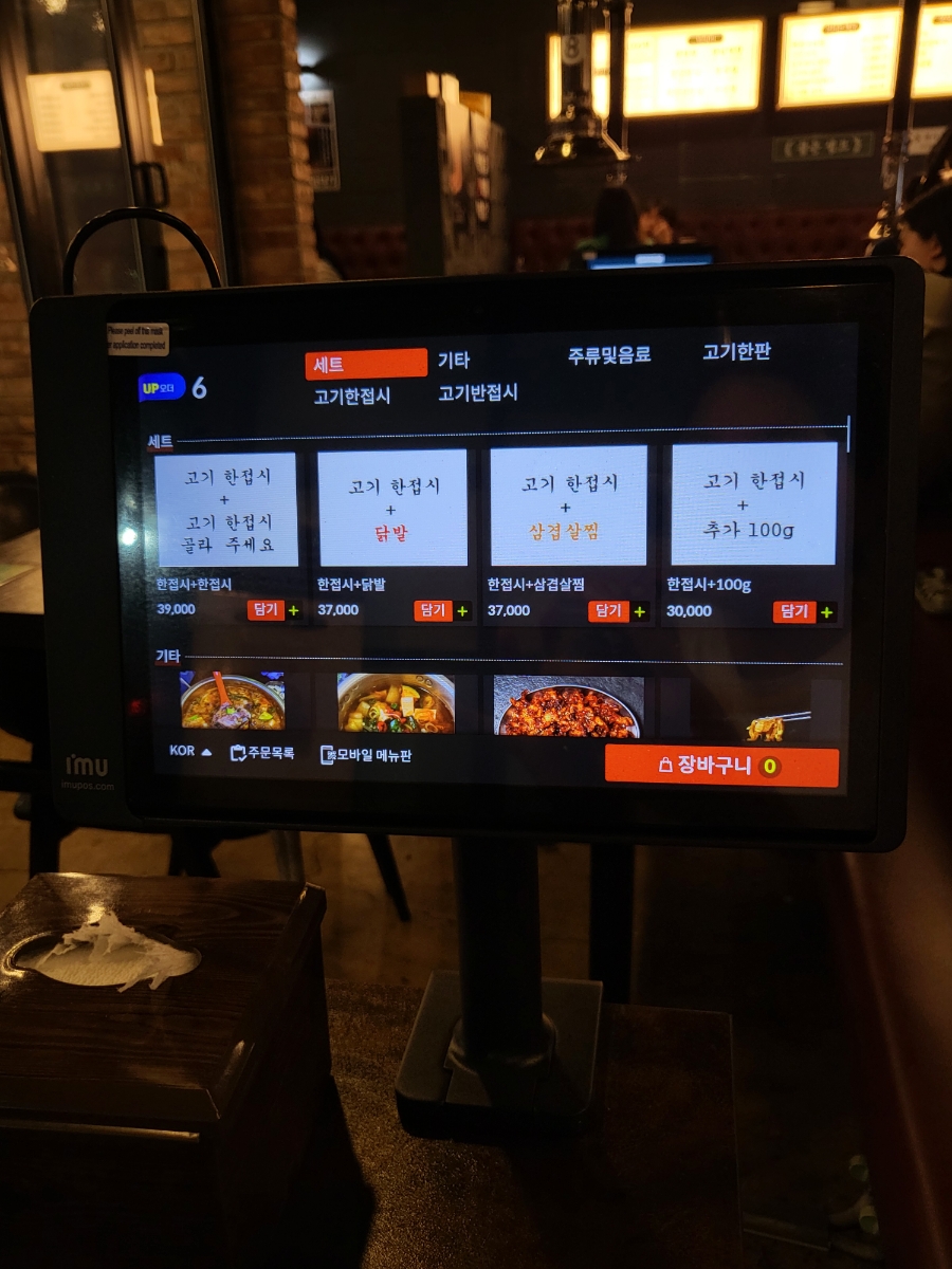 봉자막창진주 이미지