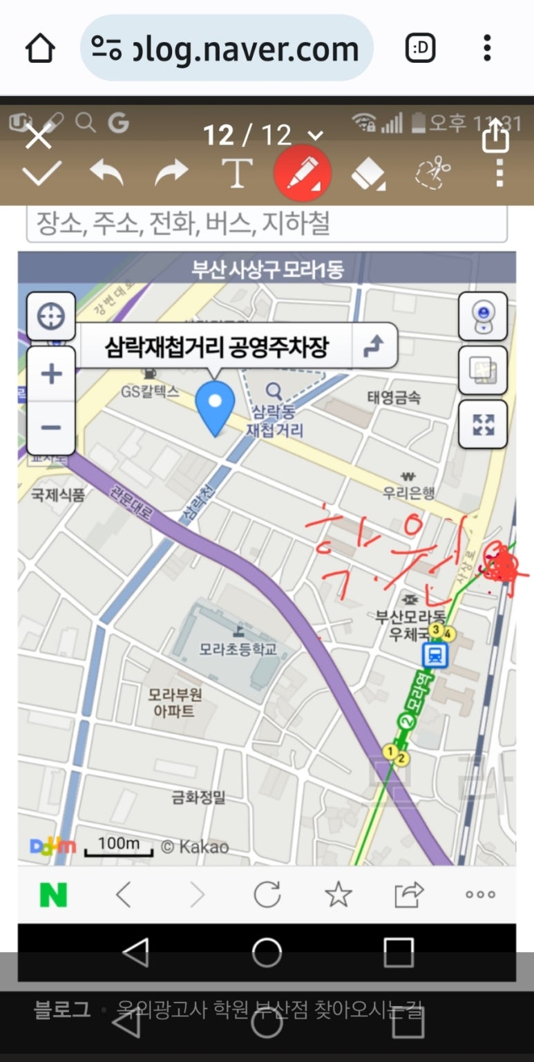 안전광고사 이미지