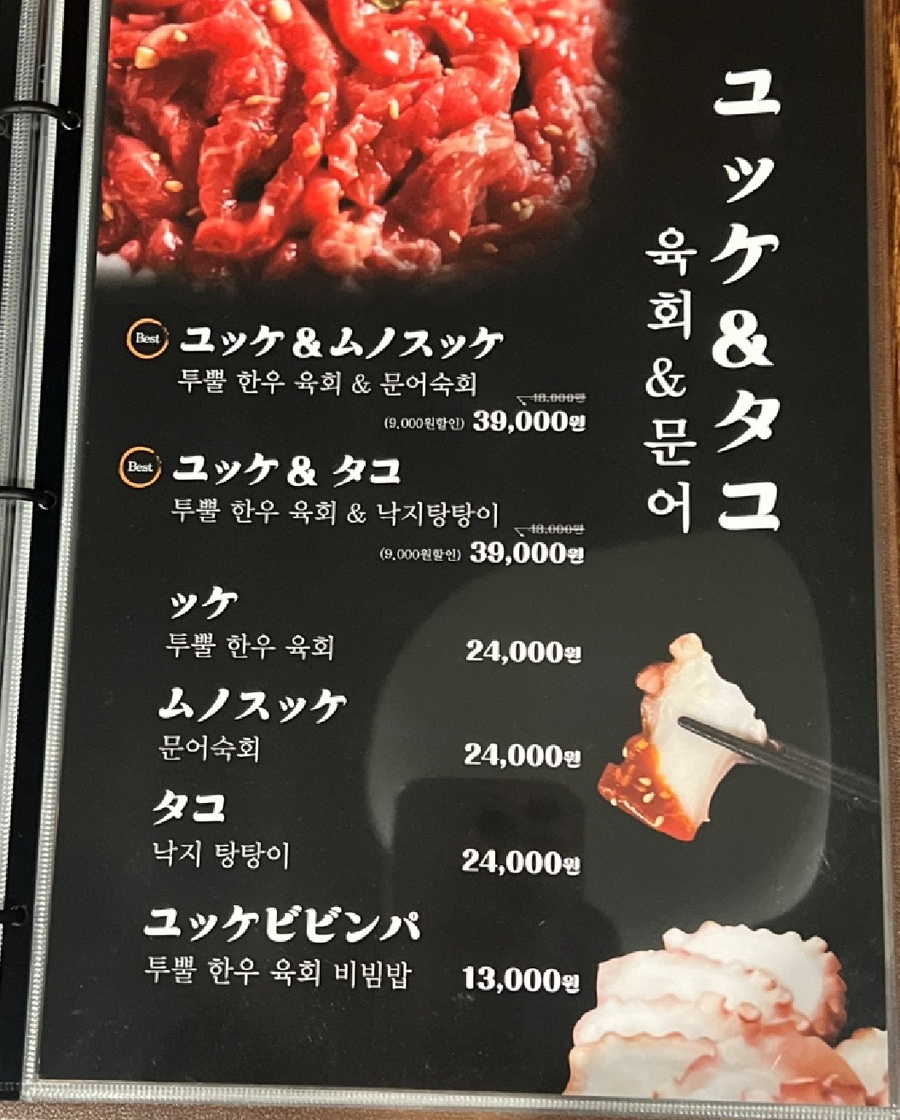 이자카야온 이미지