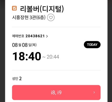 타오름달 이미지
