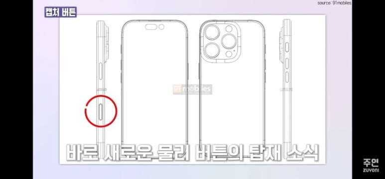 폰마트 이미지