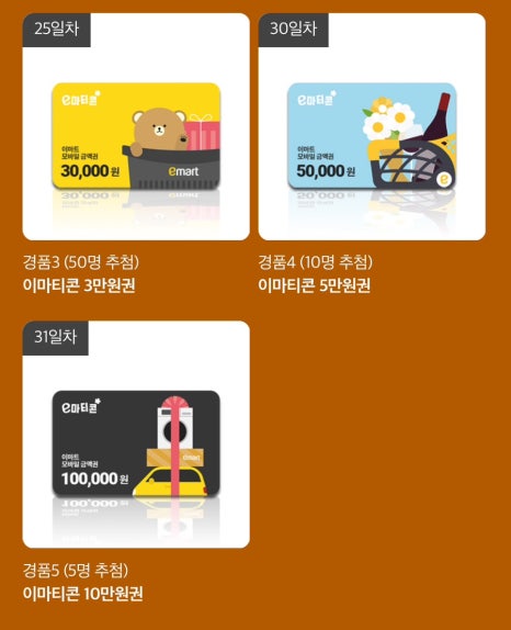 DY테크 이미지