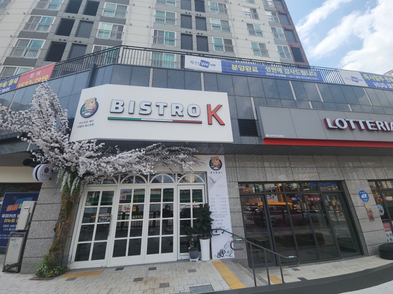 비스트로케이 이미지