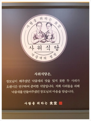 먹고봐식당 이미지