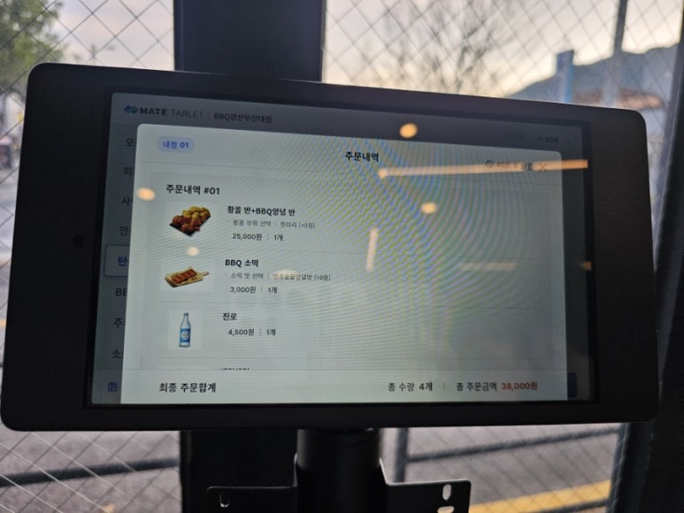 비비큐(bbq) 양산부산대점 이미지