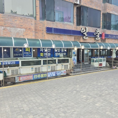 세븐일레븐울산진하사랑점 이미지