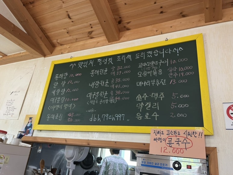 바뎅이 이미지