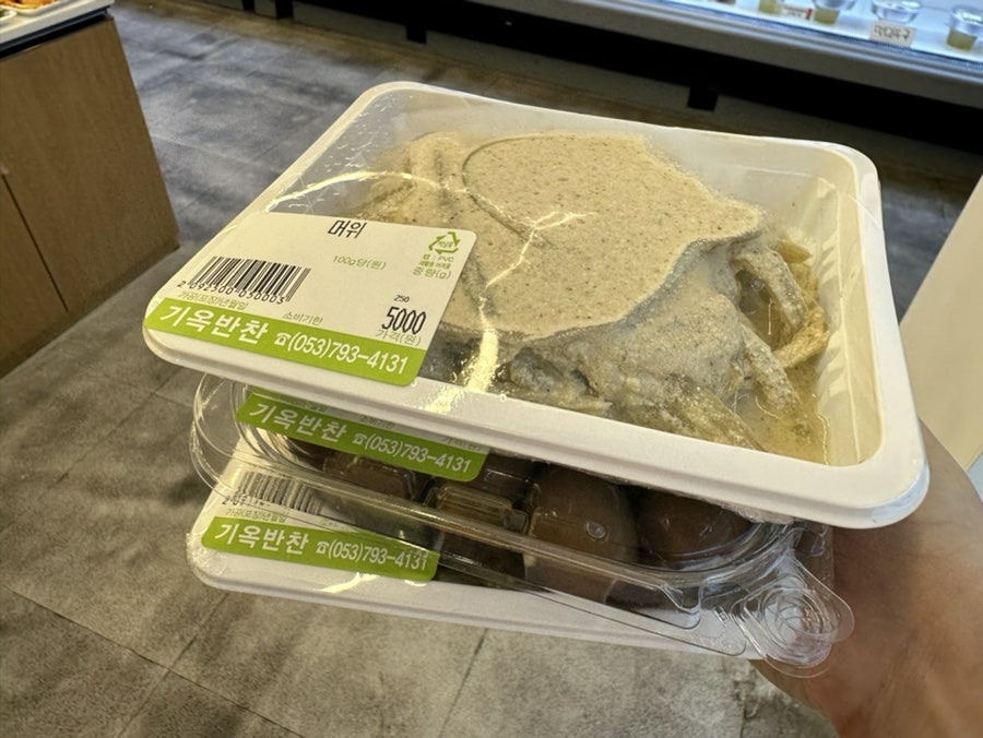 기옥반찬 이미지
