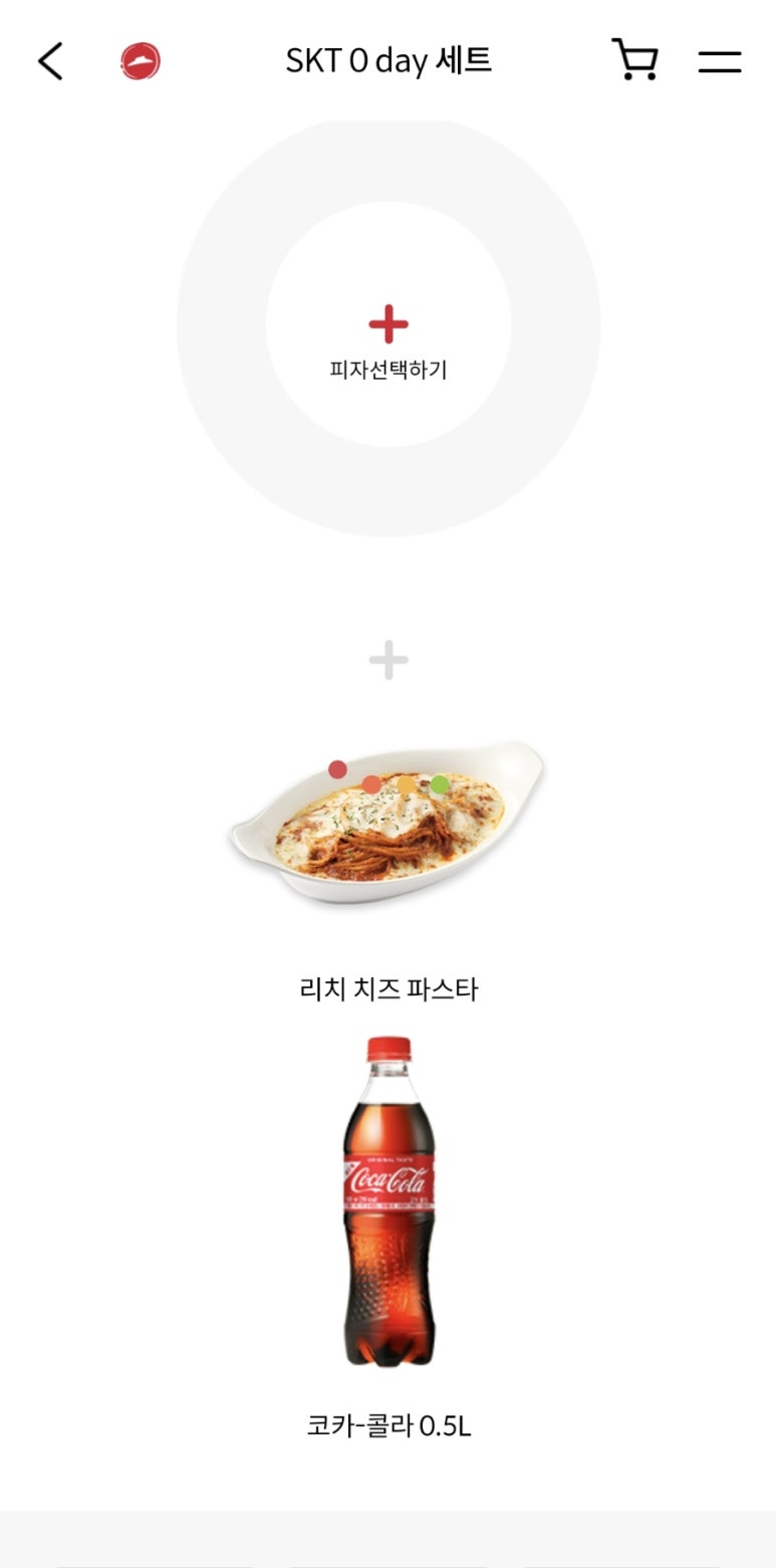 영미트 이미지
