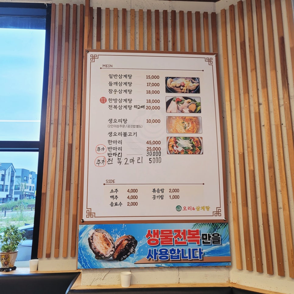 안가네식당 이미지