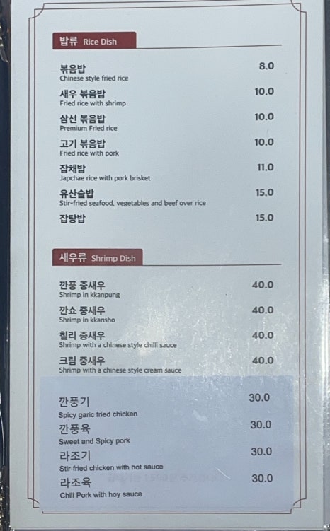 차이나리퍼블릭 이미지