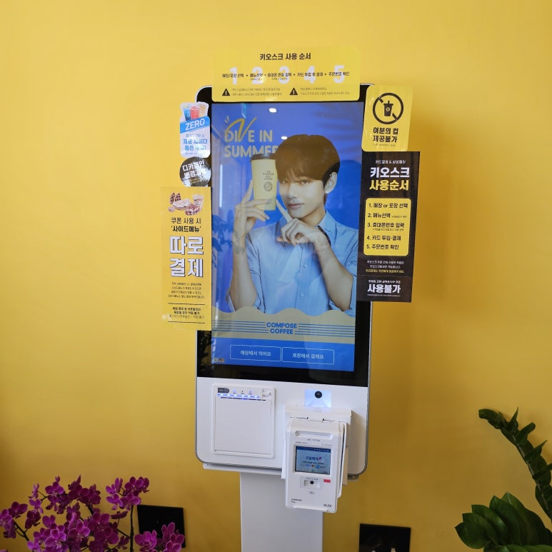 컴포즈커피진천 이미지