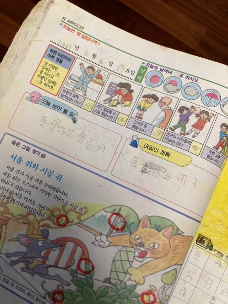 합덕한의원 이미지
