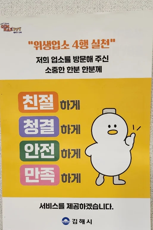 월산면옥 이미지