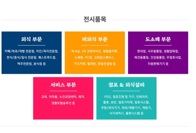 제이에스와이 이미지